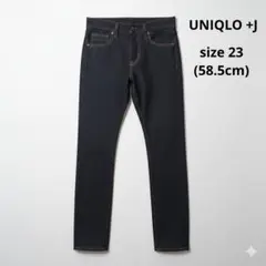 UNIQLO +J ユニクロ　セルビッジストレートジーンズ　23（58.5cm）
