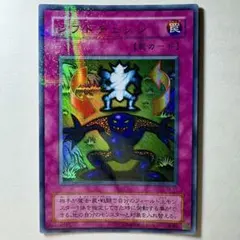 【遊戯王】2期 シフトチェンジ TB-17 ウルトラパラレルレア
