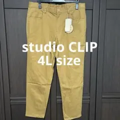 studioCLIP コットンレーヨン裏起毛スリムストレートパンツ　4L