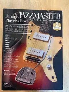月刊オーディオ 別冊 SPEAKERの完全自作 5 - メルカリ