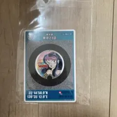 Item thumbnail for item d31267cb-ed7e-4535-99d3-dc3f3ed2d614