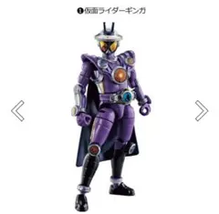 装動 仮面ライダージオウ RIDE PLUS 1.仮面ライダーギンガ 未組み立て
