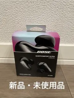 BOSE QuietComfort Ultra Earbuds 第2世代