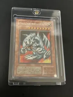 え*ま様 ブルーアイズ　トゥーンドラゴン　遊戯王