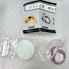 ミュウツー いうことをきかない！ ポケモン カプセルトイ