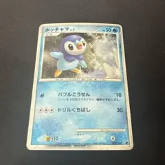 2026年最新】ポッチャマLvの人気アイテム - メルカリ