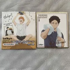 ハイキュー 箔押しミニ色紙コレクション 赤葦京治