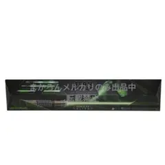 ハズブロ ブラックシリーズ フォースFXライトセーバー ルークスカイウォーカーのサムネイル