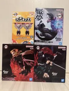 鬼滅の刃　VIBRATION STARS フィグライフ！ 4体セット