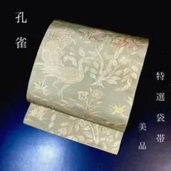 Item thumbnail for item a16a020e-c3c9-4e31-87e7-f2e589a4f59e