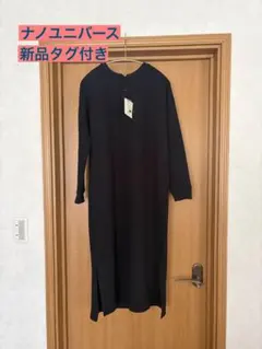断捨離中☆新品タグ付き☆ナノユニバースヘンリーワンピース黒