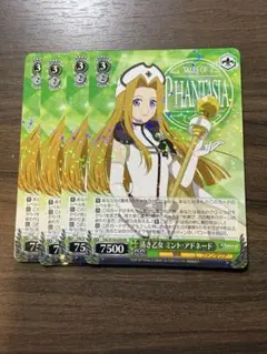 ヴァイスシュバルツテイルズ RRセット - メルカリ