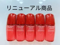 めぐ様専用　アルティミューン　パワライジング　セラム10ml&ローション70ml