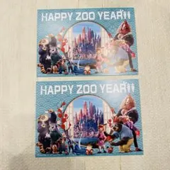 映画　ズートピア2 入場特典 ポストカード 2枚