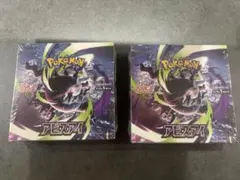引退品】ポケモンカード 各種 アビスアイなど BOXはシュリンク付き