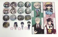 私の幸せな結婚　ドン・キホーテ　マジドリくじ　その他まとめ売り 私の幸せな結婚 ドン・キホーテ マジドリくじ その他まとめ売り