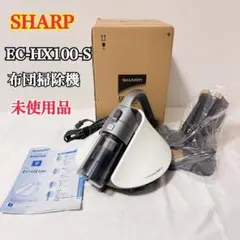 2026年最新】掃除機 シャープの人気アイテム - メルカリ