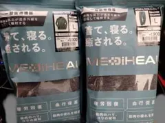 ワークマン メディヒール 新品 チャコール L 2025 リカバリーウェア