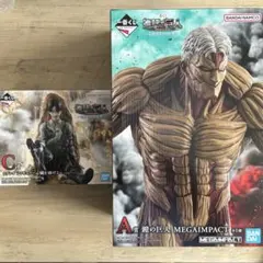 一番くじ進撃の巨人 B賞 顎の巨人 MEGAIMPACT C賞リヴァイフィギュア
