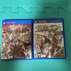 PSVITA 英雄伝説 軌跡シリーズ 閃の軌跡1.2セット