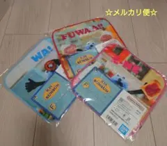 一番くじ パペットスンスン F賞 タオルコレクション ３点セット