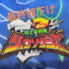 Item thumbnail for item 34094f10-e39b-4c77-bf77-1ebb57b0c20e