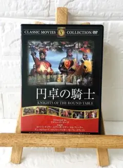 DVD 洋画映画　円卓の騎士