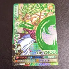 2026年最新】ドラゴンバトラーズの人気アイテム - メルカリ