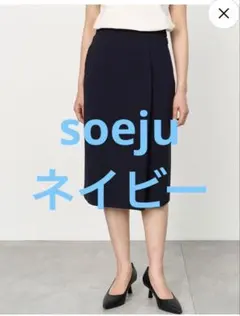 くまみ様 リクエスト 2点 まとめ商品