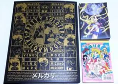 美少女戦士セーラームーン バインダー セイカのぬりえ プリズムメモ 3個セット