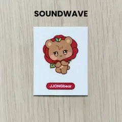 ATEEZ ジョンホ ジョンベア soundwave ステッカー