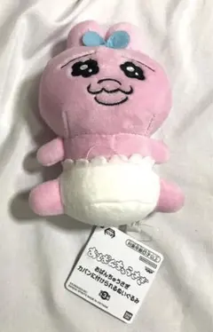 おぱんちゅうさぎ　カバンに付けられるぬいぐるみ