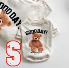 【在庫処分セール】ペット服　犬服　くまちゃんトレーナー　アイボリー　S