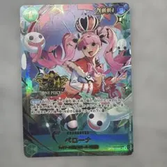 2026年最新】OP12-034 ペローナの人気アイテム - メルカリ
