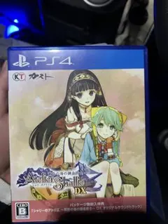 シャリーのアトリエDX