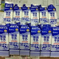牛乳パック 未解体 折り畳み 1000ml×12個 酪農牛乳