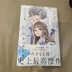 Item thumbnail for item 7a7e1723-eee4-4db4-977d-ba6b96fb8b79