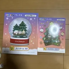 ちいかわ スノードーム ラスト賞&ウッドツリー E賞セット新品未開封