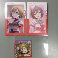 MEIKO エピカ　メモステ　1c プロセカ　バチャシン