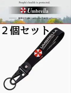 USJ ユニバ BIOHAZARD バイオハザード キーチェーンセット - メルカリ