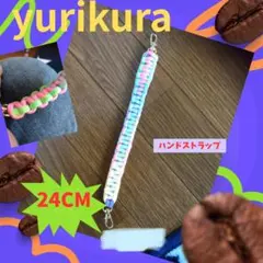 yurikurお試し記念！300円〜 パラコード スマホストラップ（試作品）