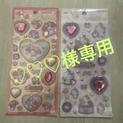 サンリオ　キラキラ　ジュエルシール　マイメロデイとチャーミーキティ