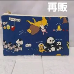 ハンドメイド移動ポケット(マチあり)☆女の子☆男の子 おにぎりパンダ