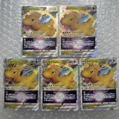 大人気　RR　RRR　R　超まとめ売り 2026年最新】ポケモンカード rrr rr まとめ売りの人気アイテム - メルカリ