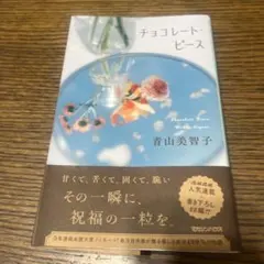 Item thumbnail for item 9cb04a92-d181-4779-94db-af438bc735c5