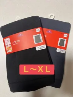 ③ TOPVALU メンズ ハラマキ L-XL 2枚セット