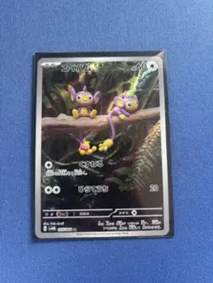 Item thumbnail for item d171aeba-9427-46da-b927-9d4027485e21