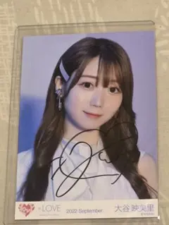 大谷映美里　サイン入り　生写真　イコラブ　＝LOVE　2022年/9月