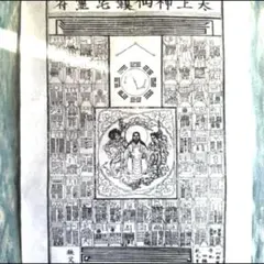 Item thumbnail for item 23453b04-fd7a-43c8-860c-638024a96ea5