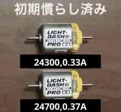 2026年最新】ミニ四駆 モーター慣らし済みの人気アイテム - メルカリ